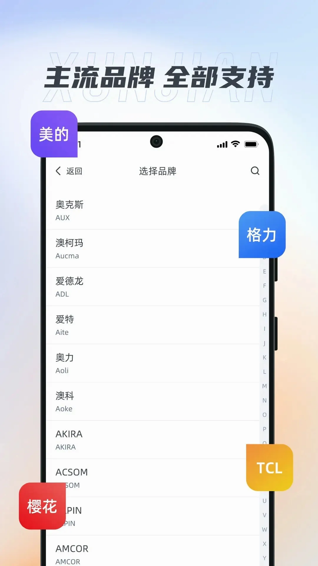 ����ң����Ѹ���v1.1.9 �ٷ������ͼ