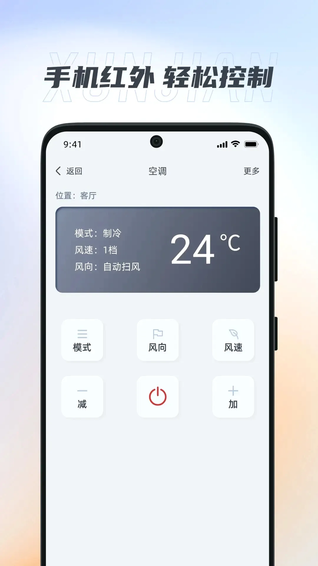 ����ң����Ѹ���v1.1.9 �ٷ������ͼ