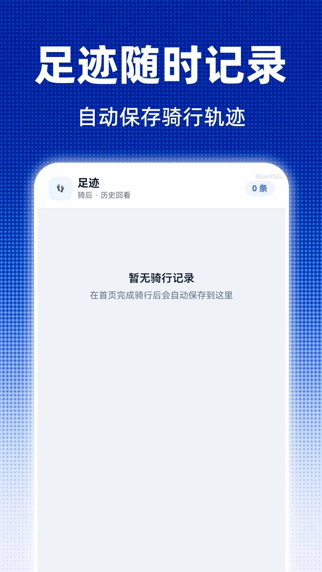 ȫ������ʵ����ͼv1.0.0 �ֻ����ͼ