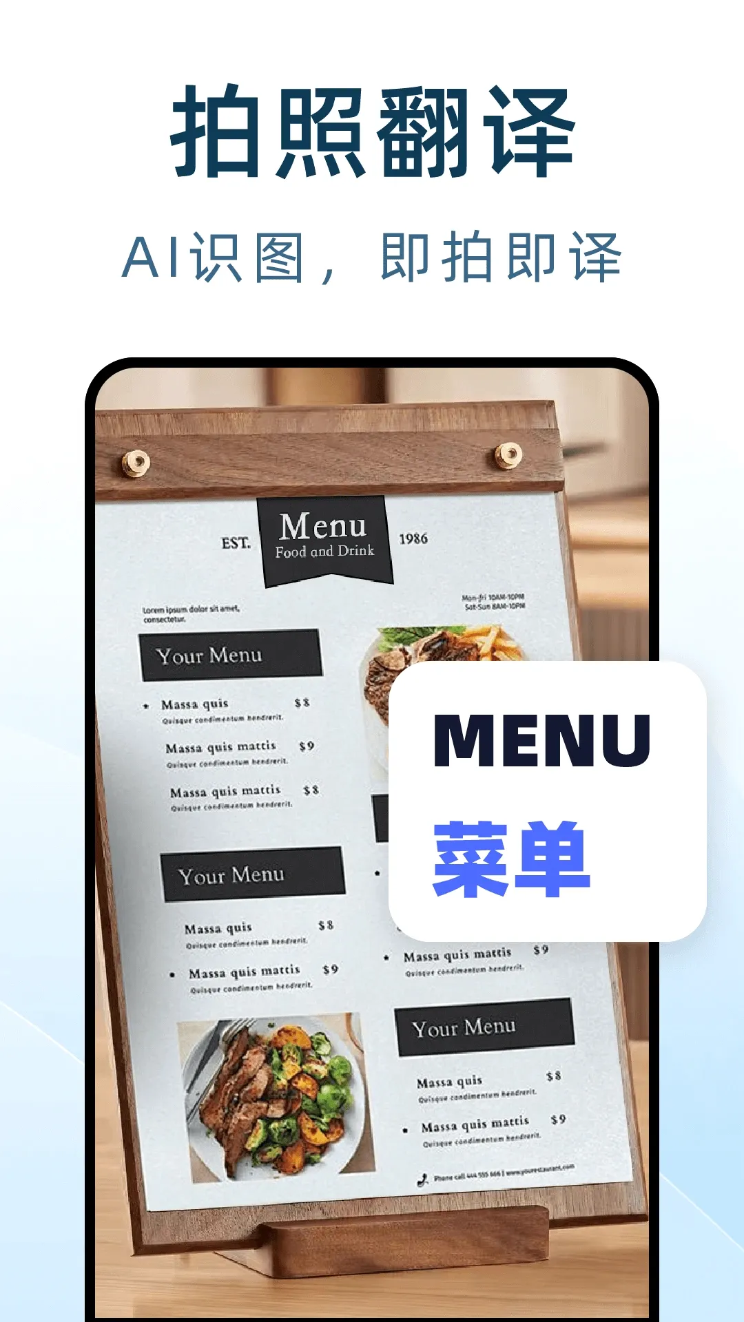 DeepAI����ͨv1.0.4 �ٷ������ͼ