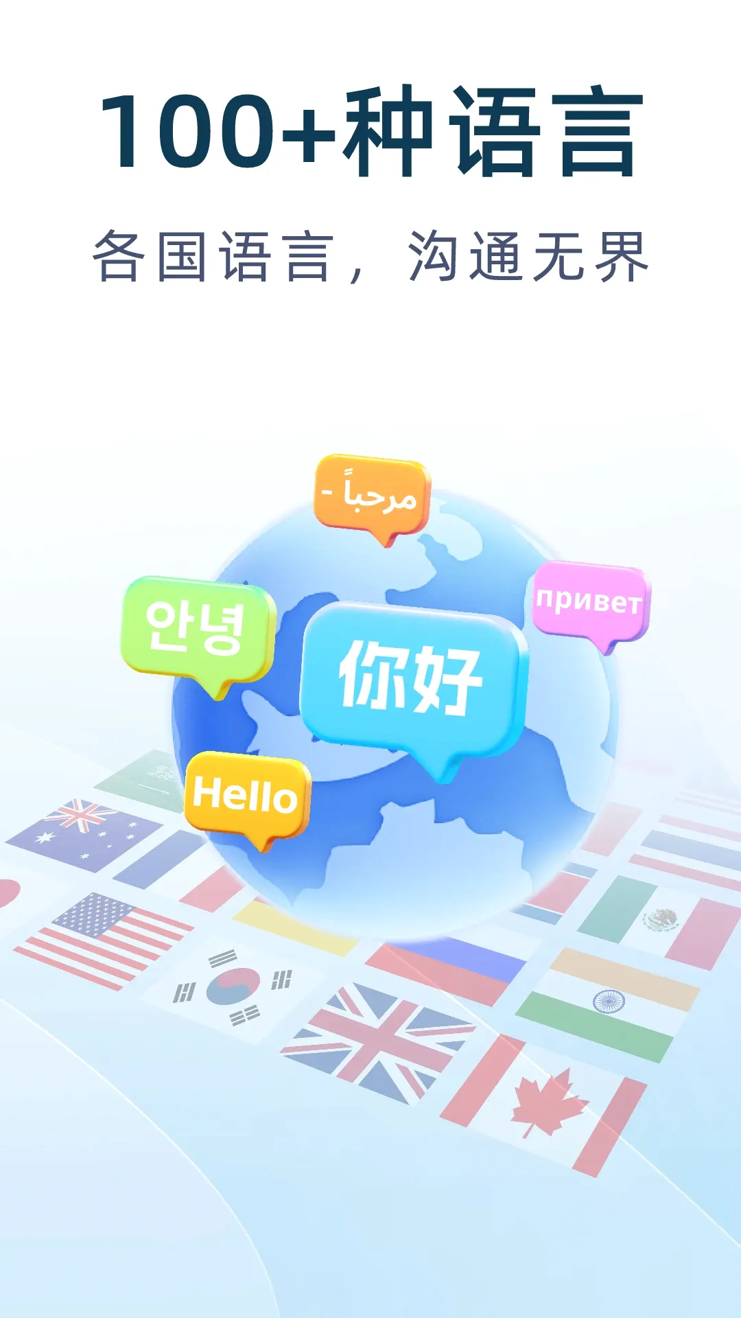 DeepAI����ͨv1.0.4 �ٷ������ͼ