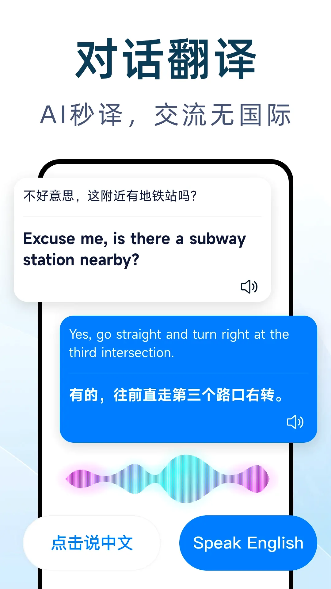 DeepAI����ͨv1.0.4 �ٷ������ͼ