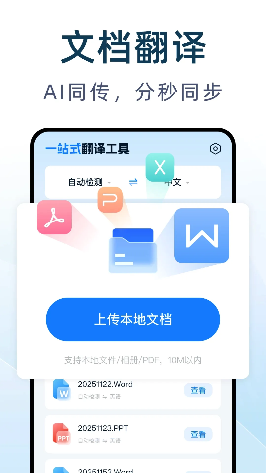 DeepAI����ͨv1.0.4 �ٷ������ͼ