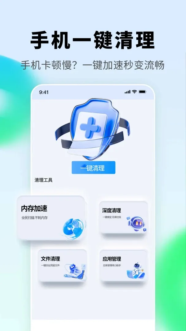 �����ֻ�����