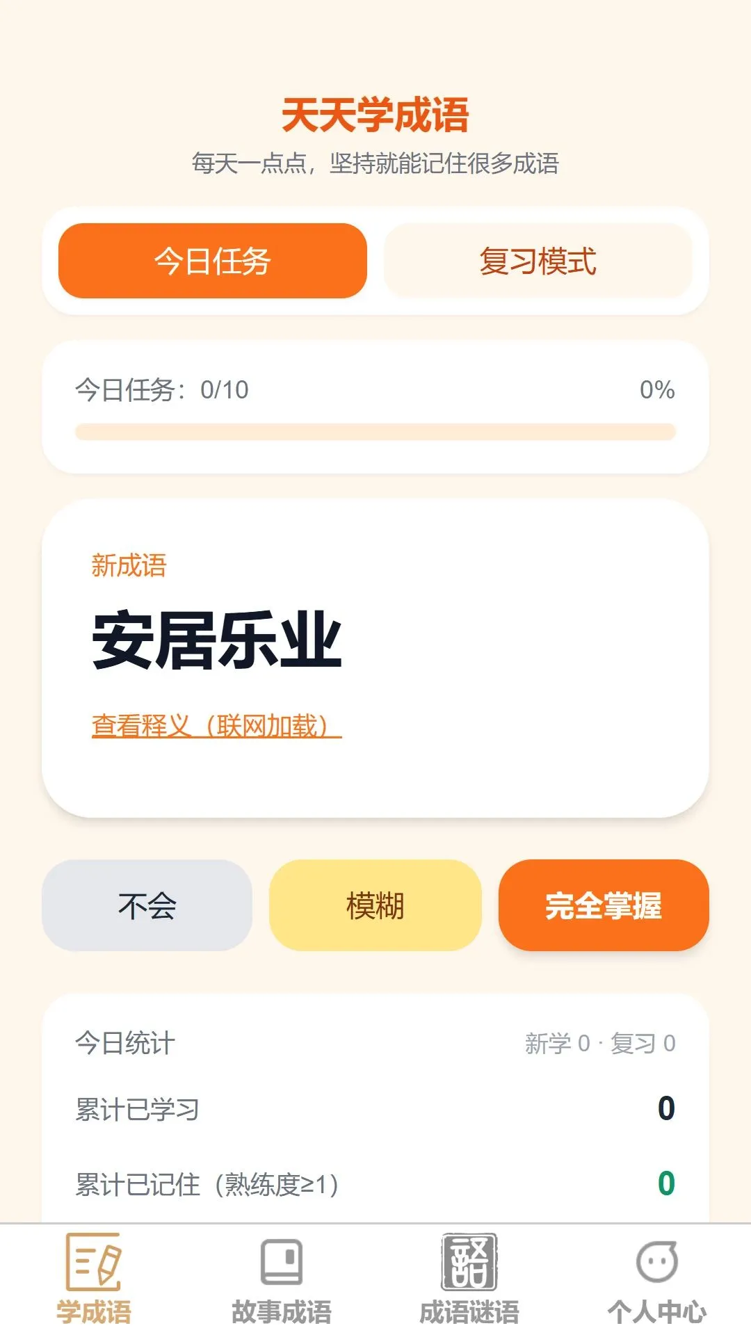 ����ʶ����v1.0.0 �ٷ������ͼ