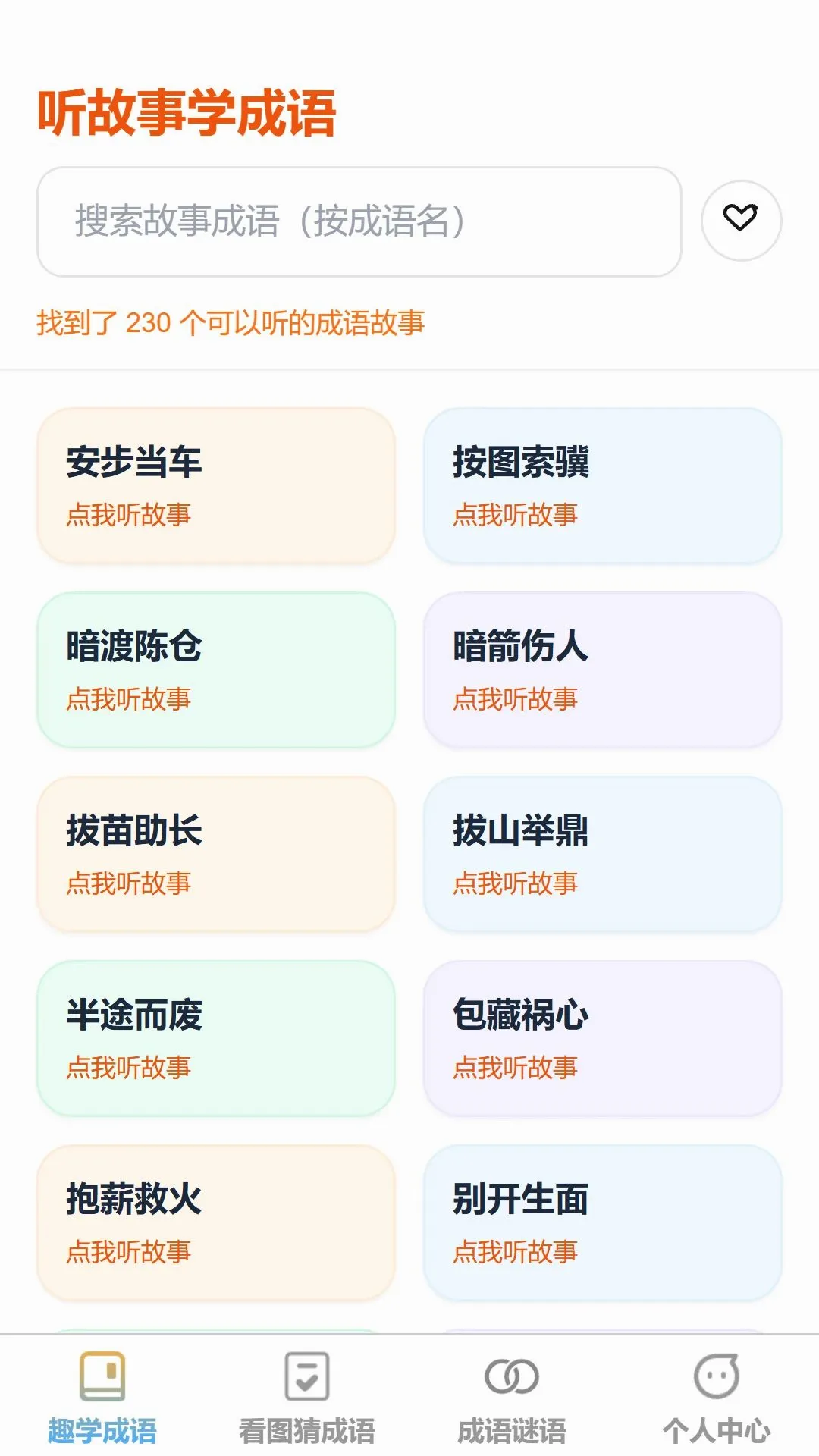 ����ʶ����v1.0.0 �ٷ������ͼ
