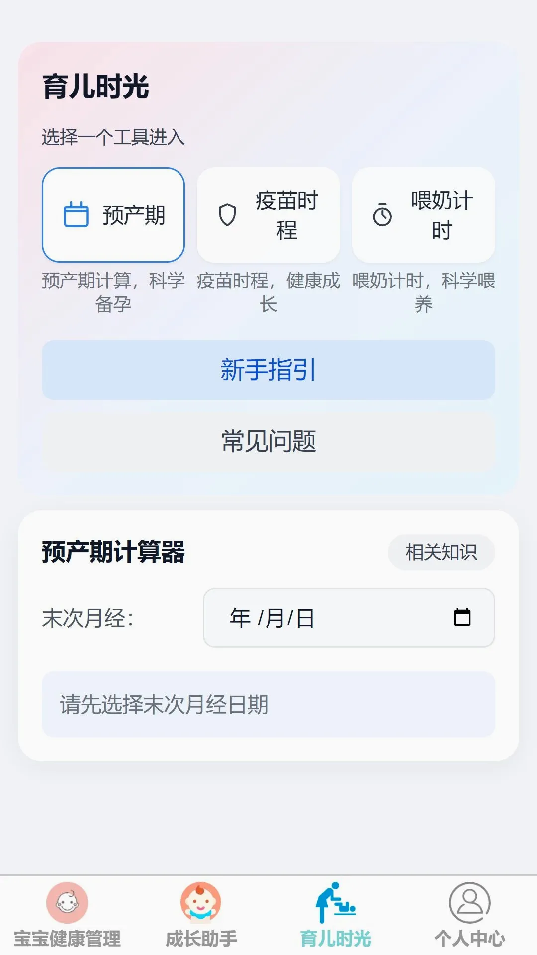 ��������v1.0.0 �ֻ����ͼ