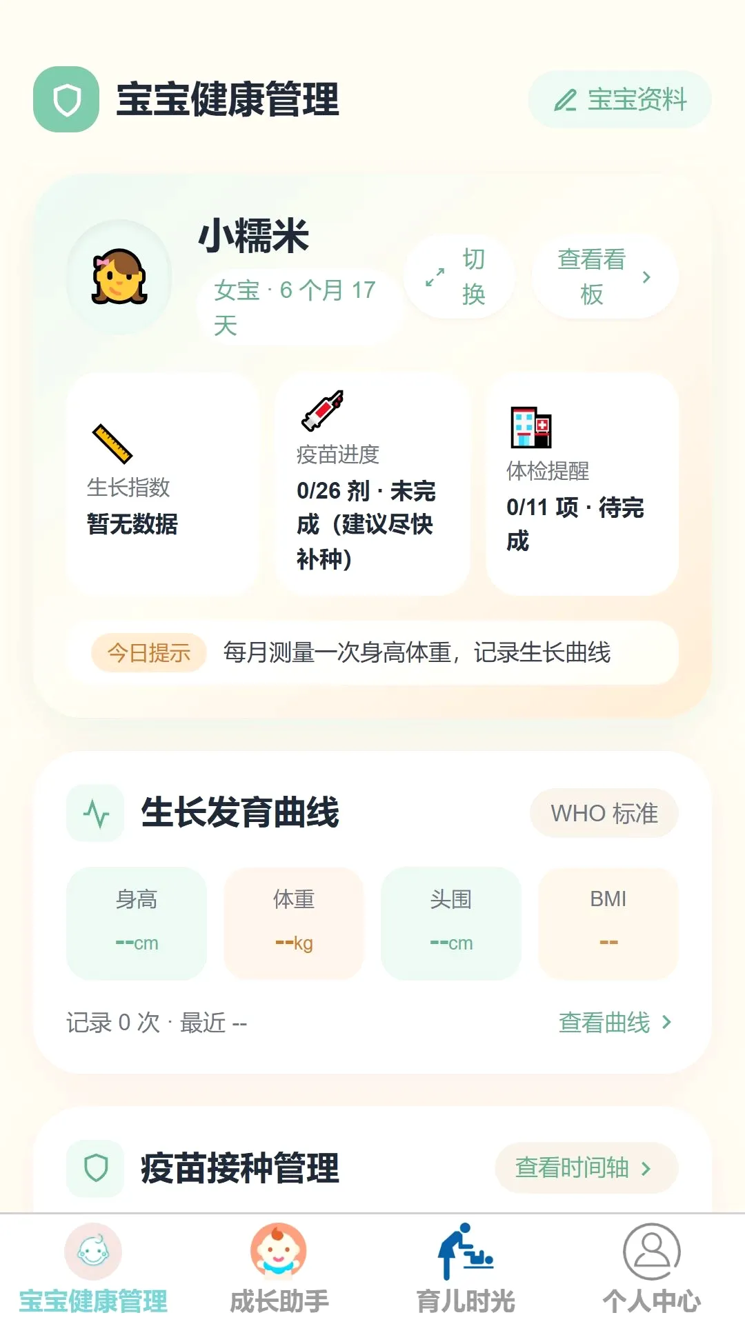 ��������v1.0.0 �ֻ����ͼ