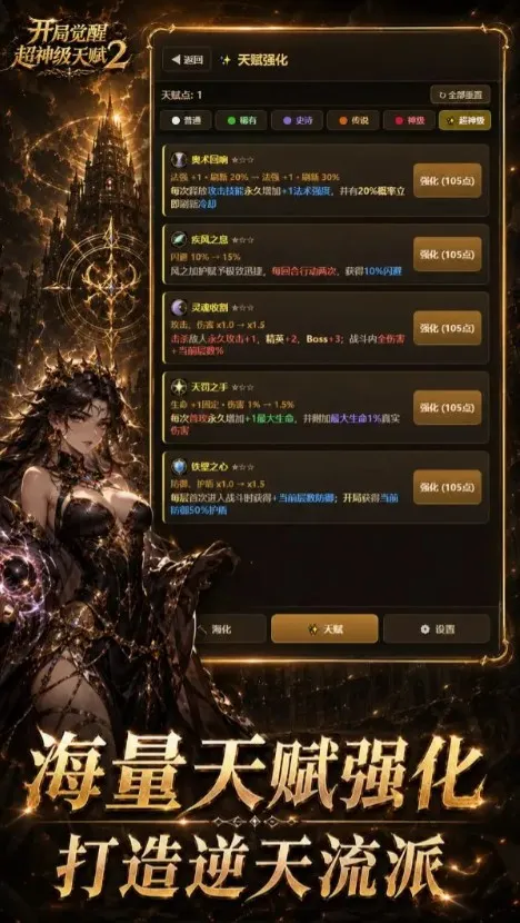 ���־��ѳ����츳2