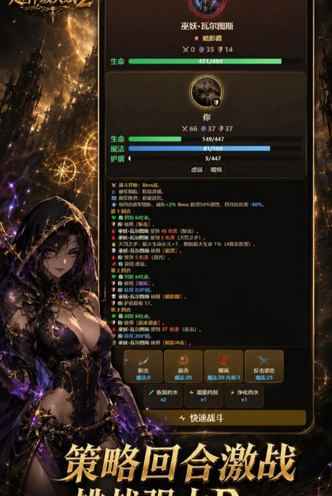 ���־��ѳ����츳2v1.4.1 �ٷ������ͼ
