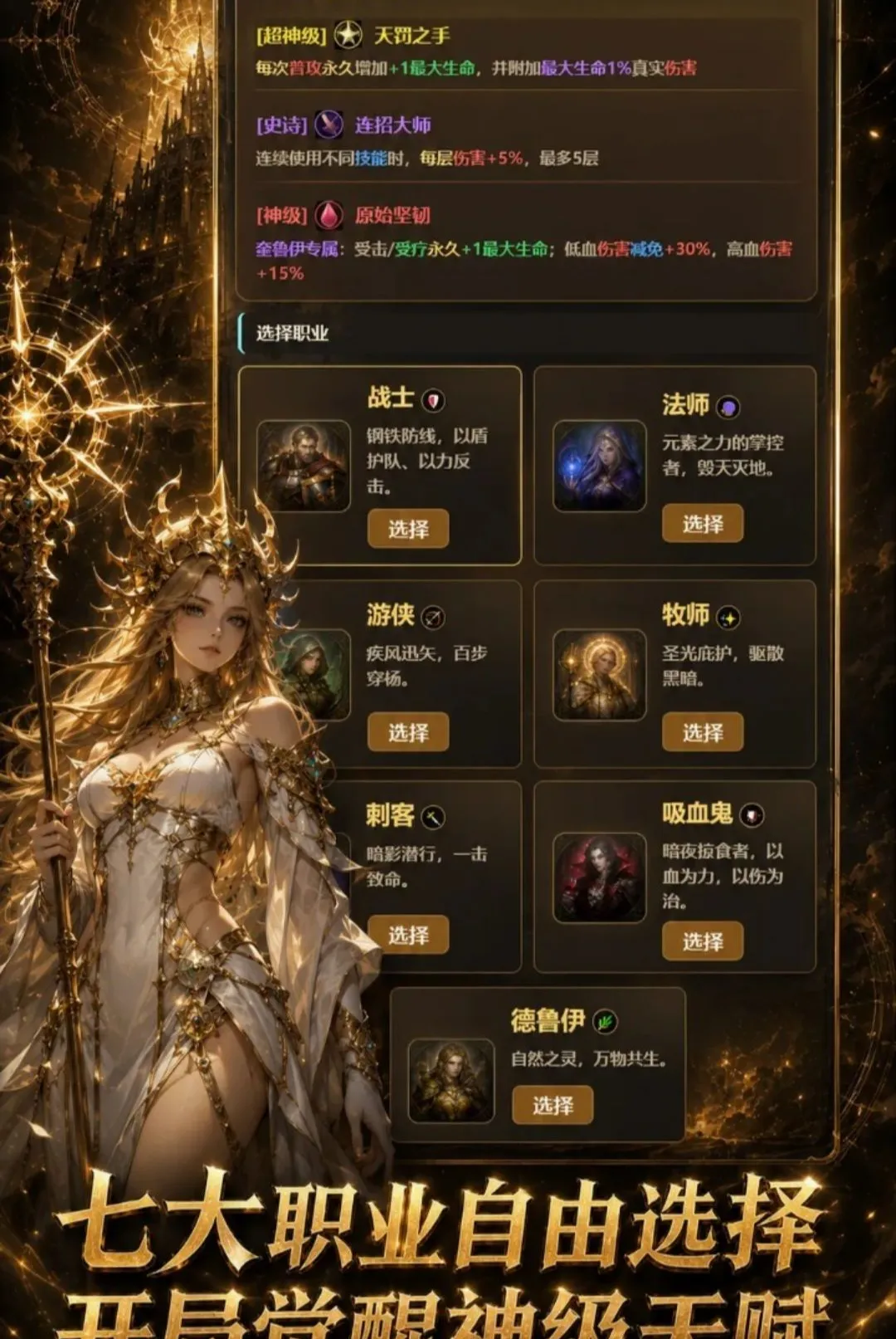 ���־��ѳ����츳2