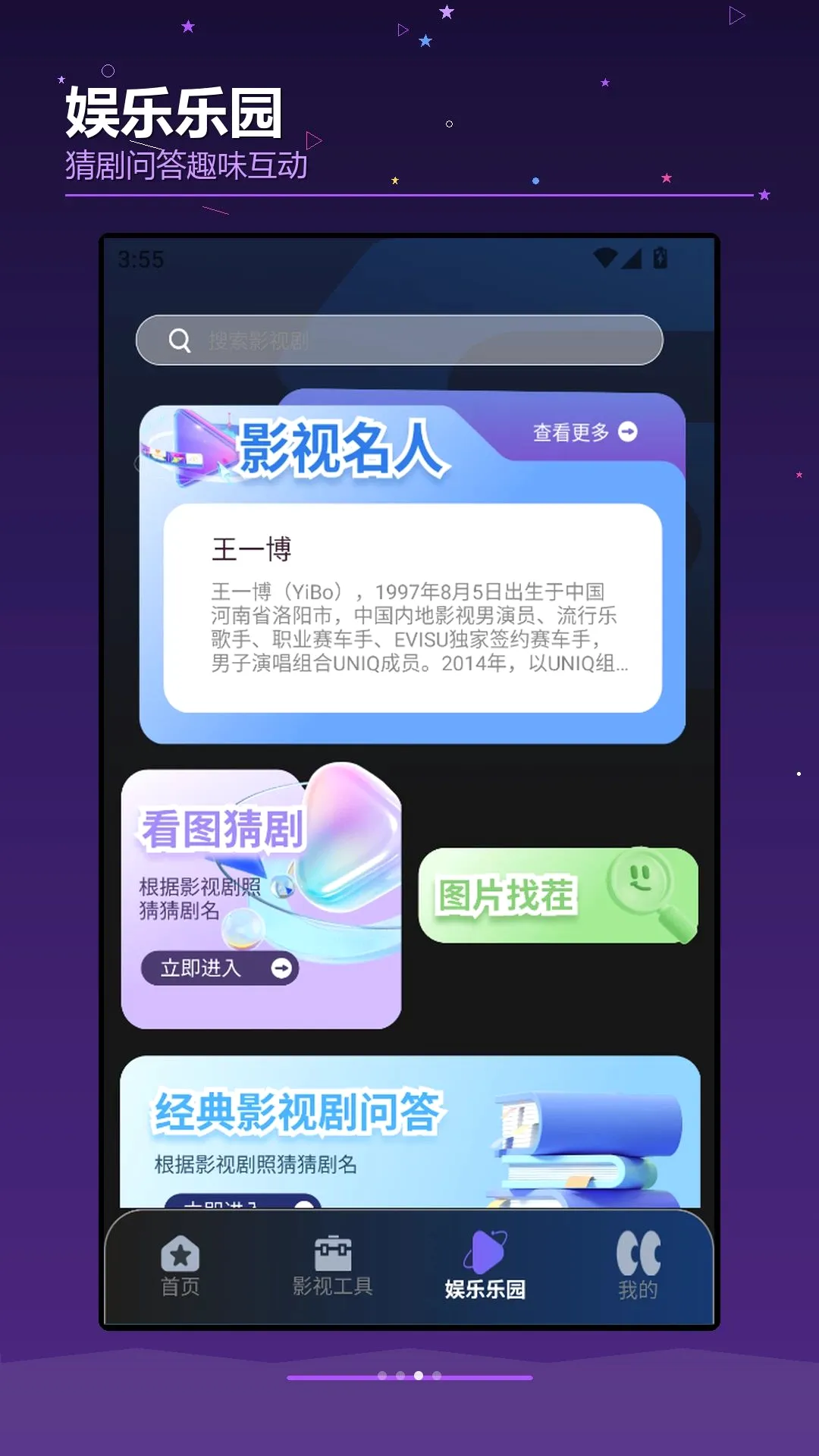��OKTVBox���ٰ�