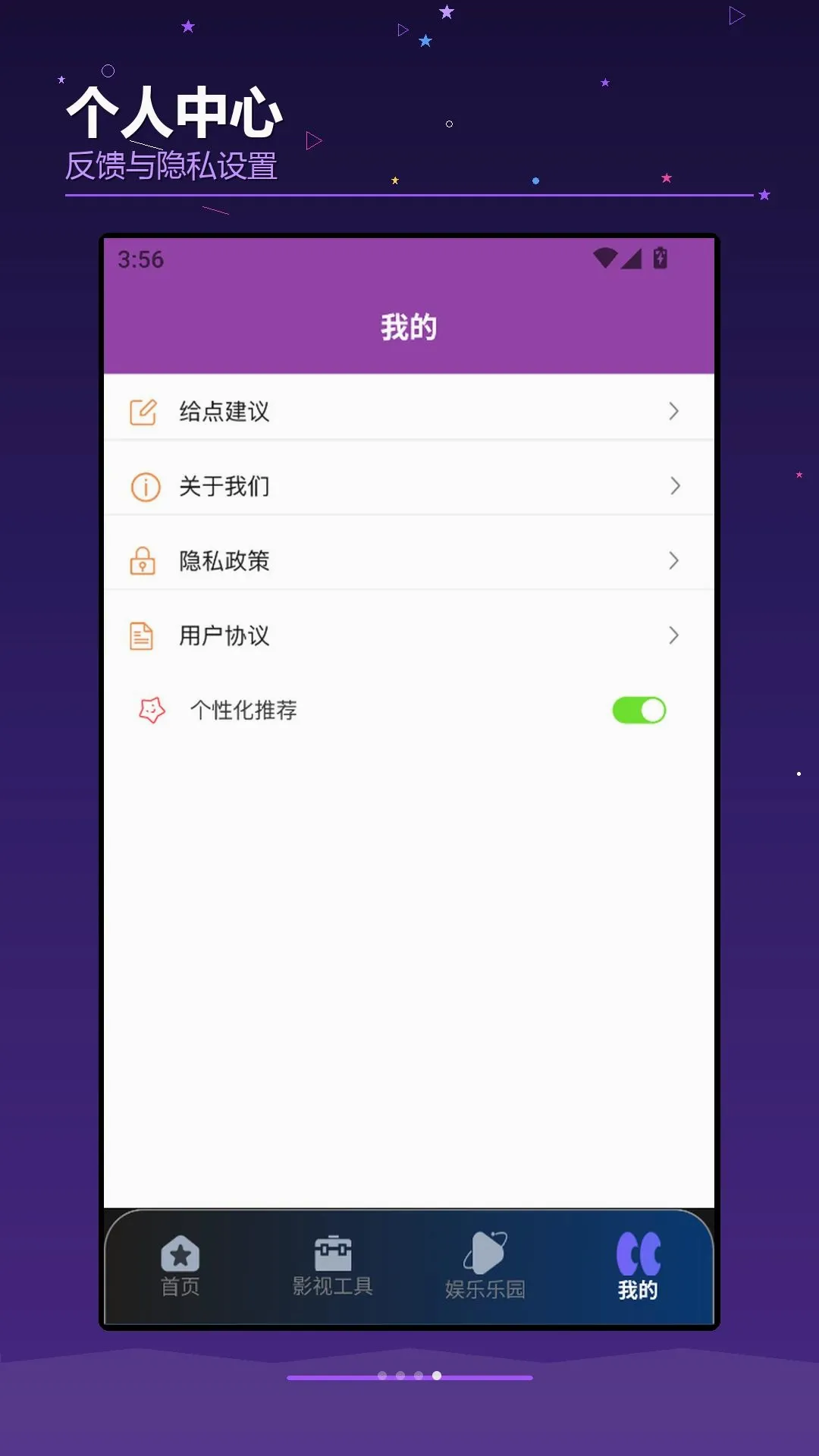 ��OKTVBox���ٰ�v1.2 ��Ѱ��ͼ
