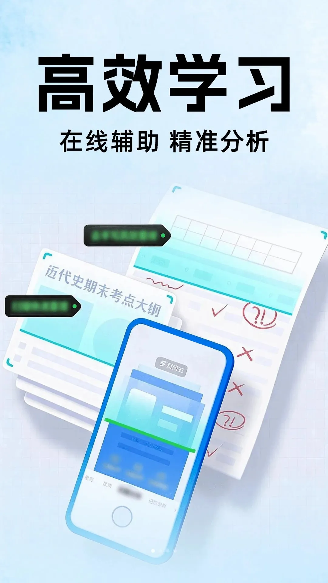 ��ҵȫ�Ѵ�v1.0.0 ��Ѱ��ͼ