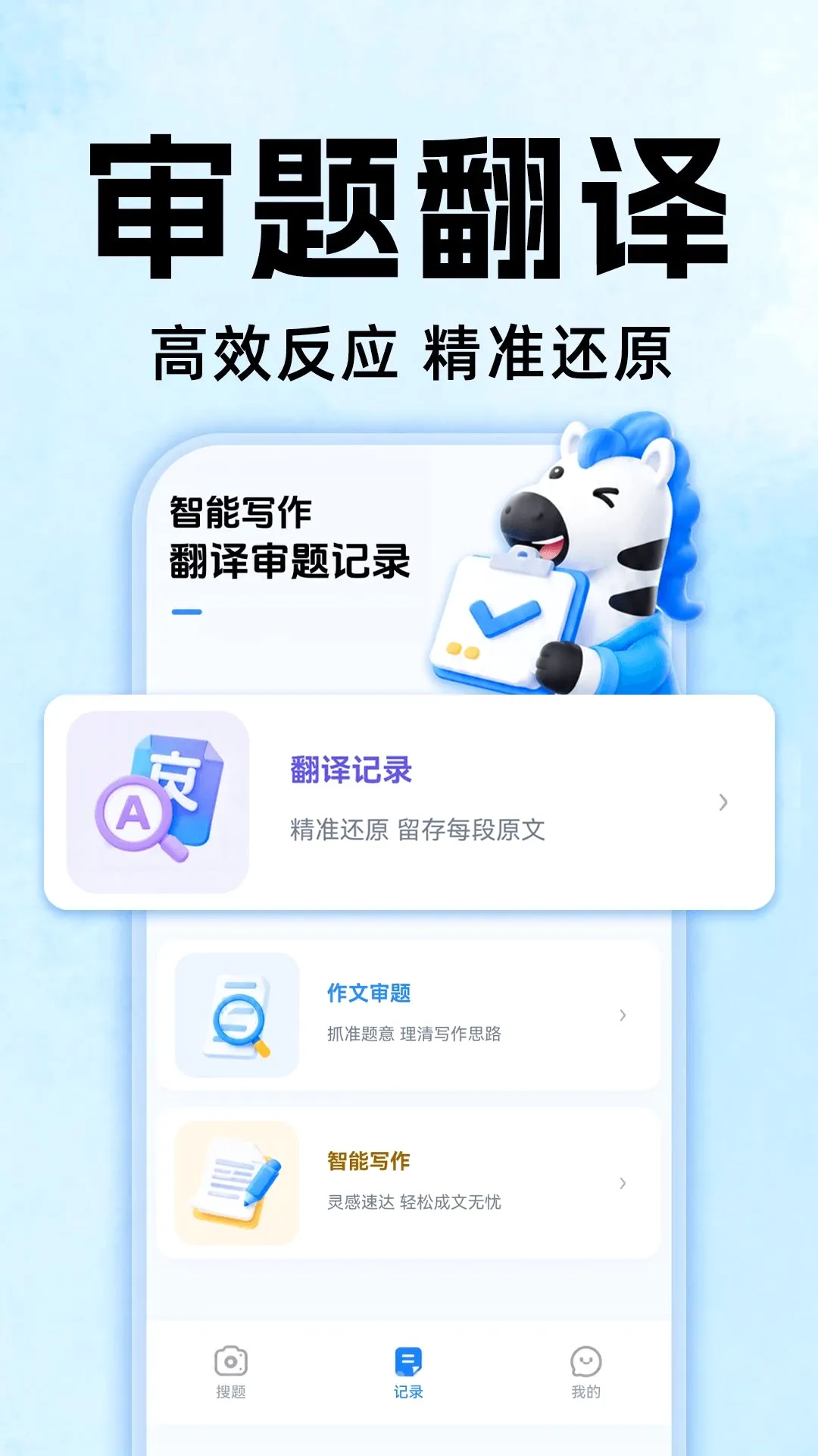 ��ҵȫ�Ѵ�v1.0.0 ��Ѱ��ͼ