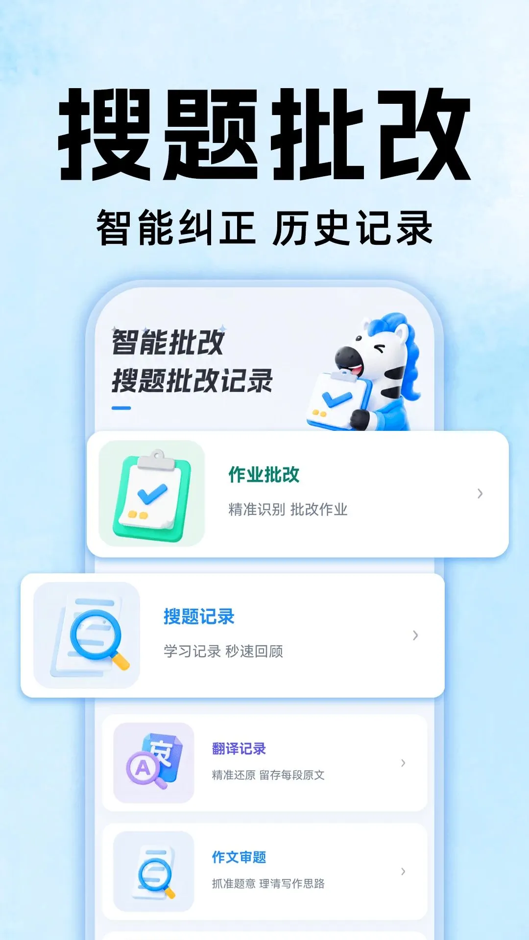 ��ҵȫ�Ѵ�v1.0.0 ��Ѱ��ͼ