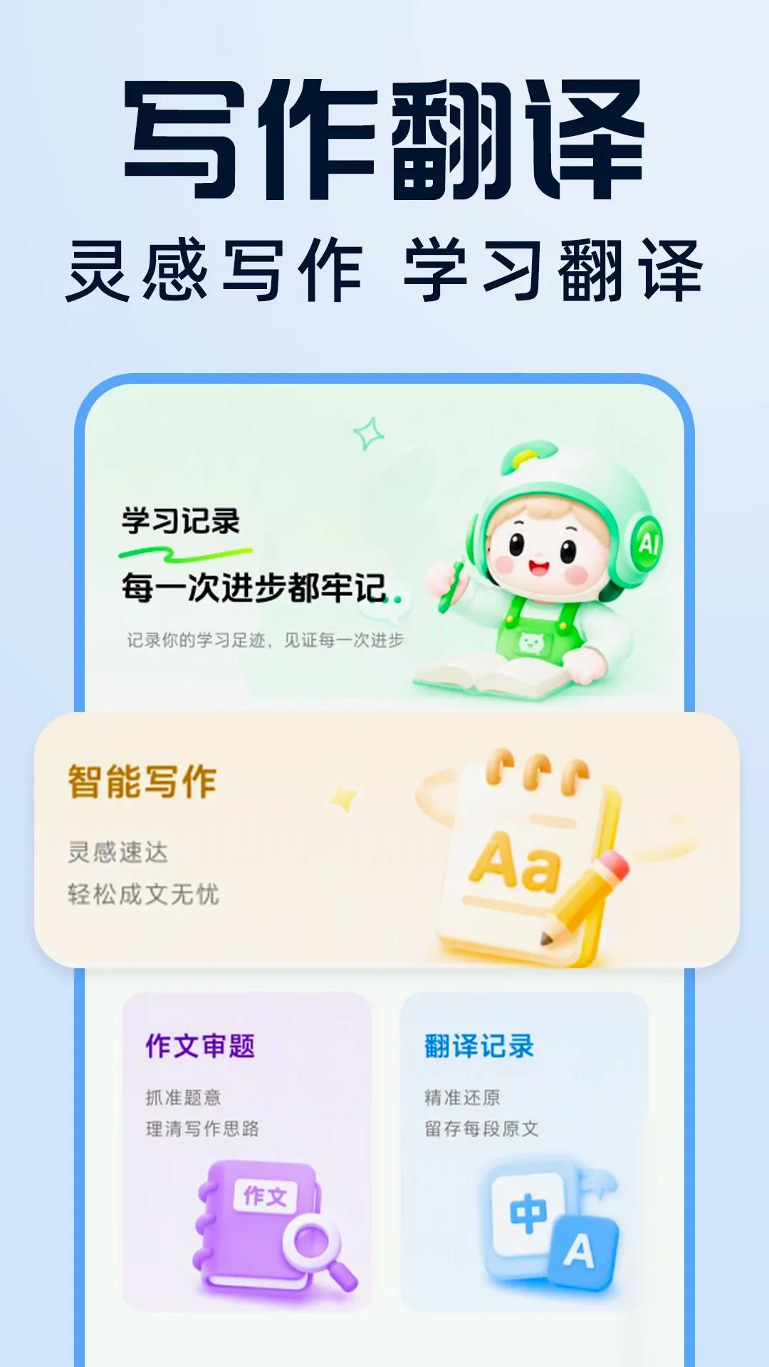 �����Ѵ𰸸���v1.0.0 �ֻ����ͼ