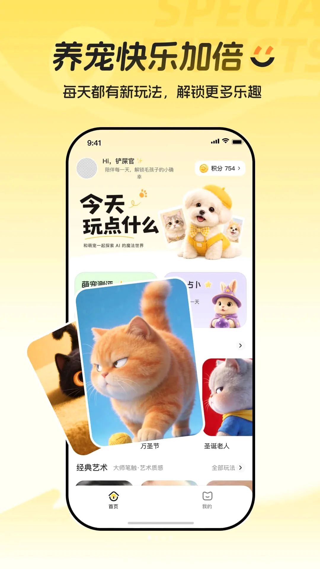 �����v1.0.2 �ٷ������ͼ