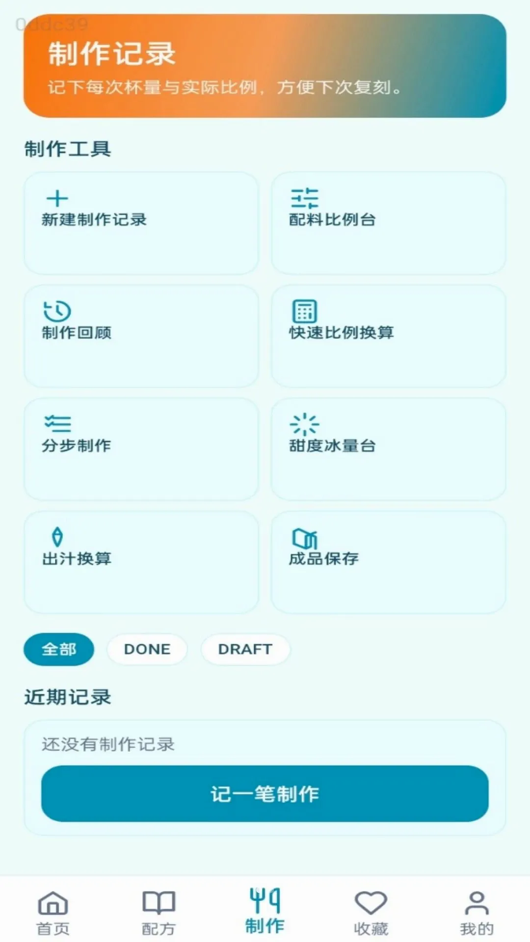 ����С����v1.0.0 ��Ѱ��ͼ