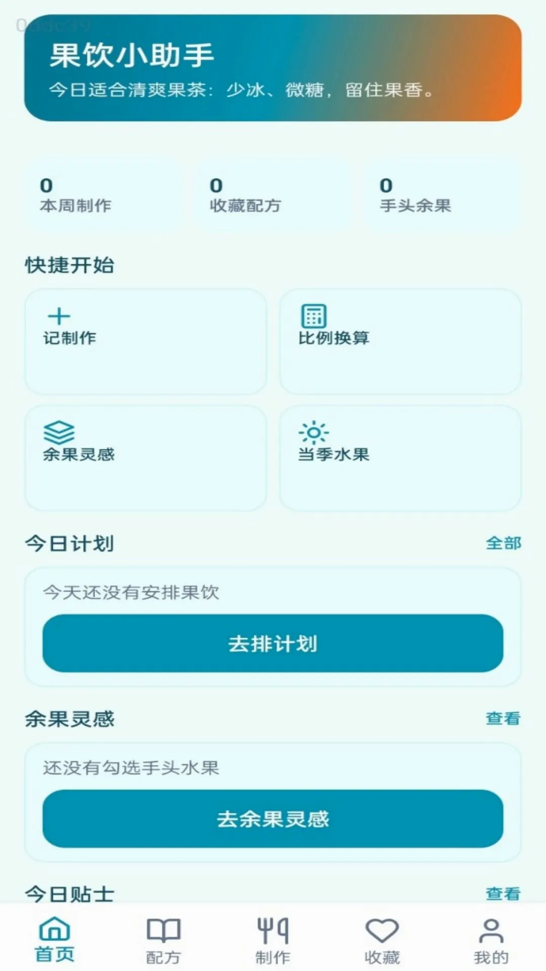 ����С����v1.0.0 ��Ѱ��ͼ