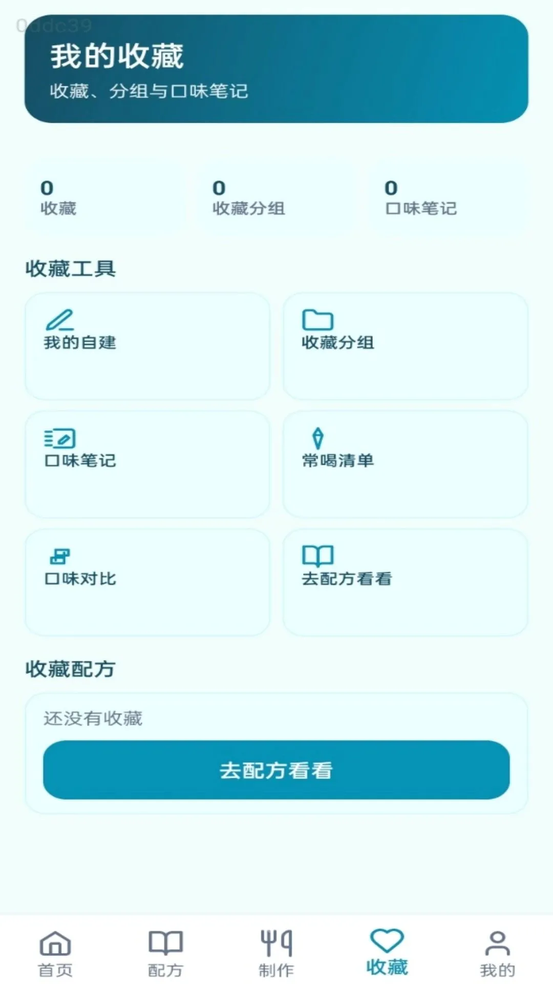 ����С����v1.0.0 ��Ѱ��ͼ