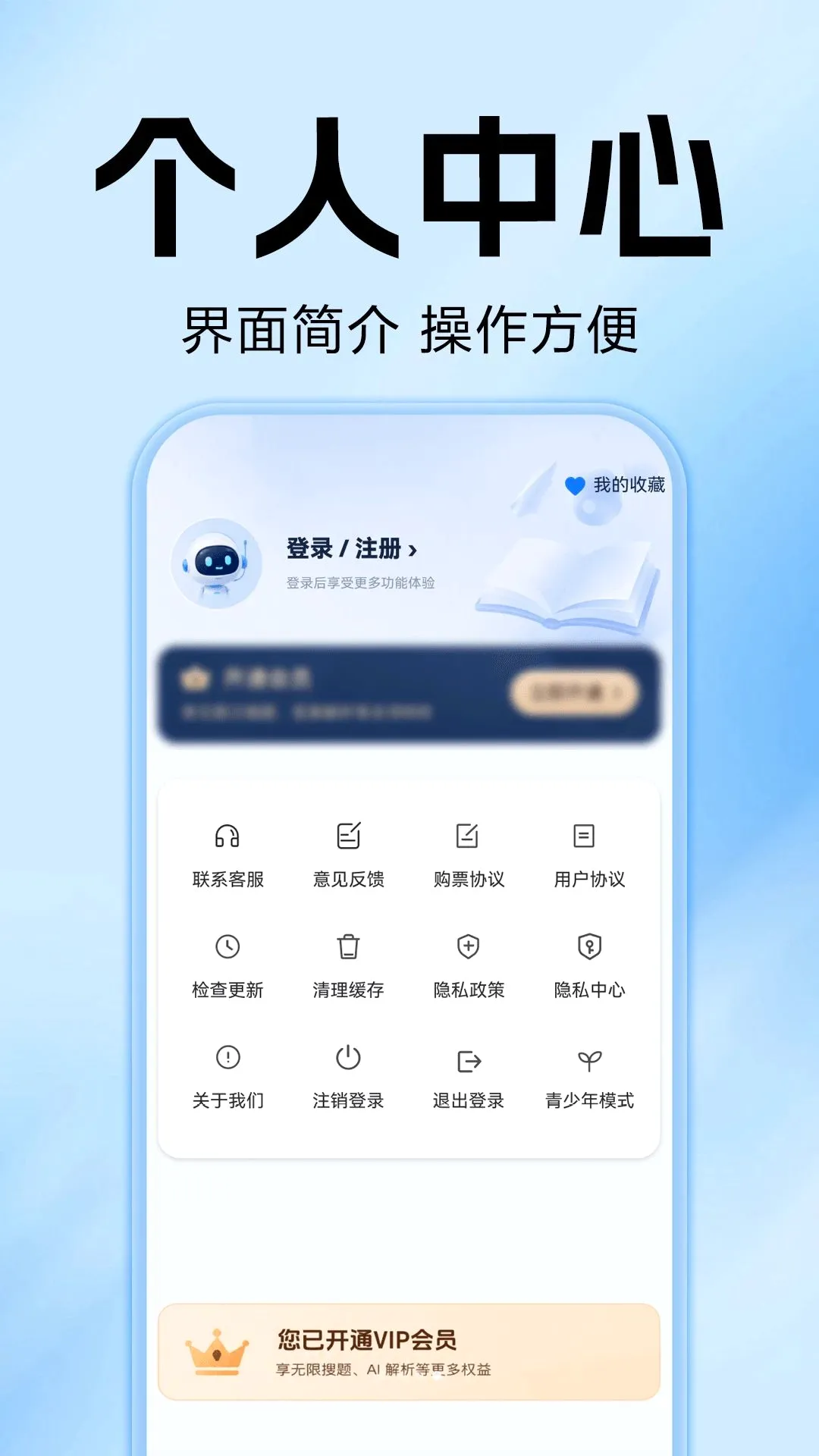 ��ҵ�Ѵ𰸼ҳ���v1.0.0 �ٷ������ͼ