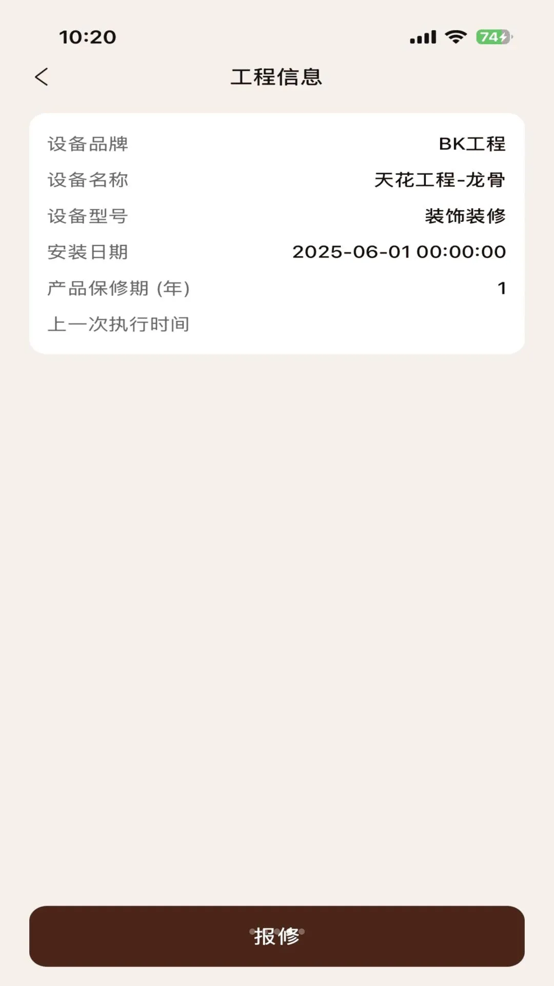 ������ECSϵͳv1.0.0 �ٷ������ͼ