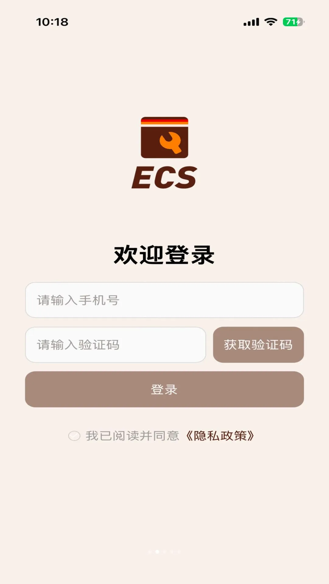������ECSϵͳv1.0.0 �ٷ������ͼ