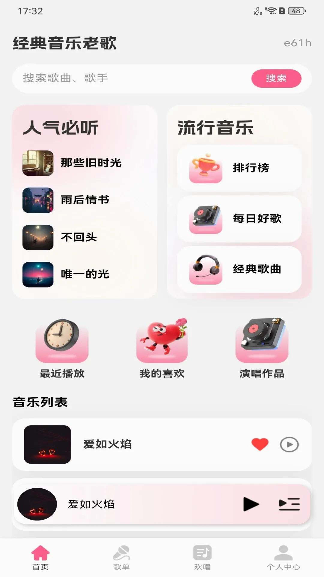 ���������ϸ�����v1.0.0 �ٷ������ͼ