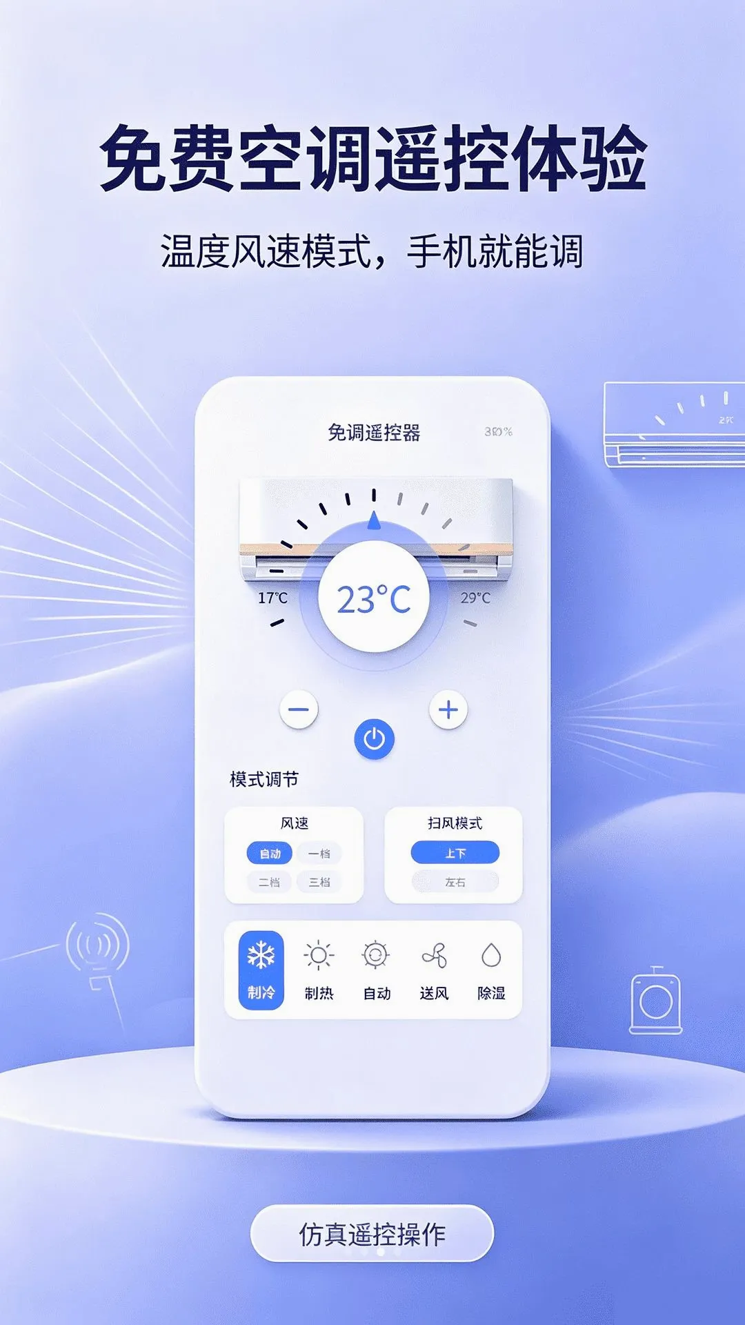 ����ң�������ң������v1.0.0 ��׿���ͼ