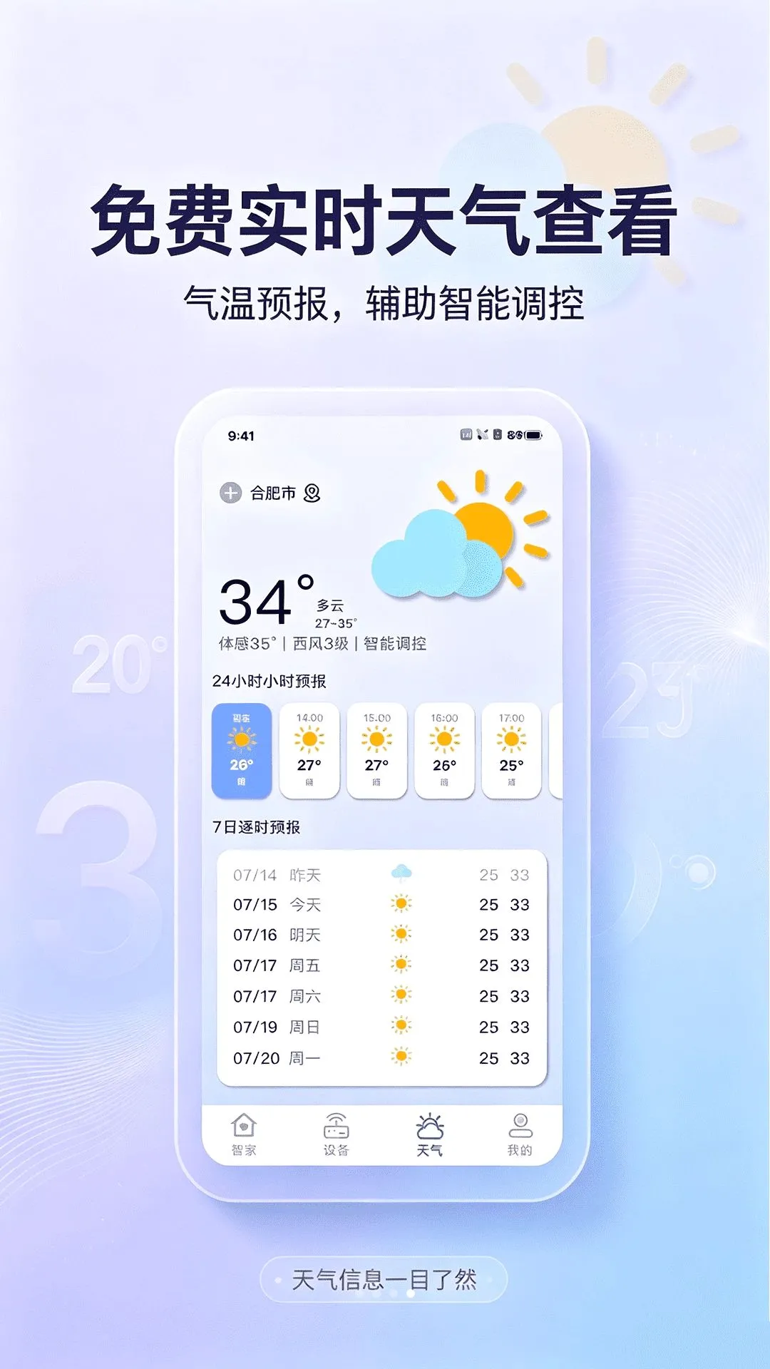 ����ң�������ң������v1.0.0 ��׿���ͼ