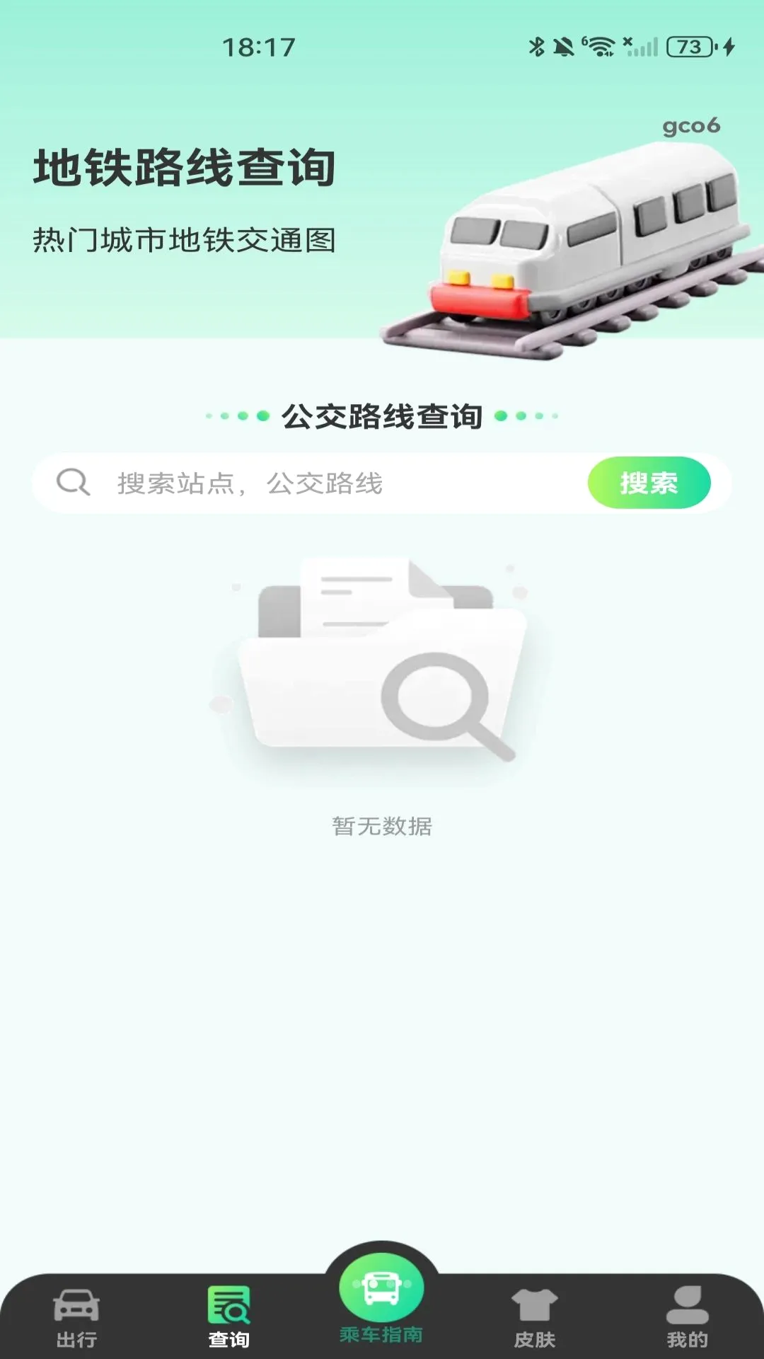 ����ɨ��˳�ָ������v1.0.1 ��׿���ͼ
