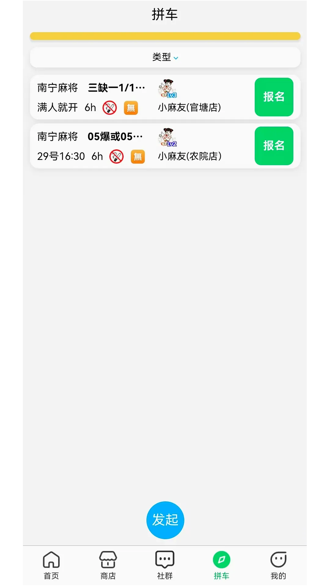 ����ʤv1.2.2 �ֻ����ͼ