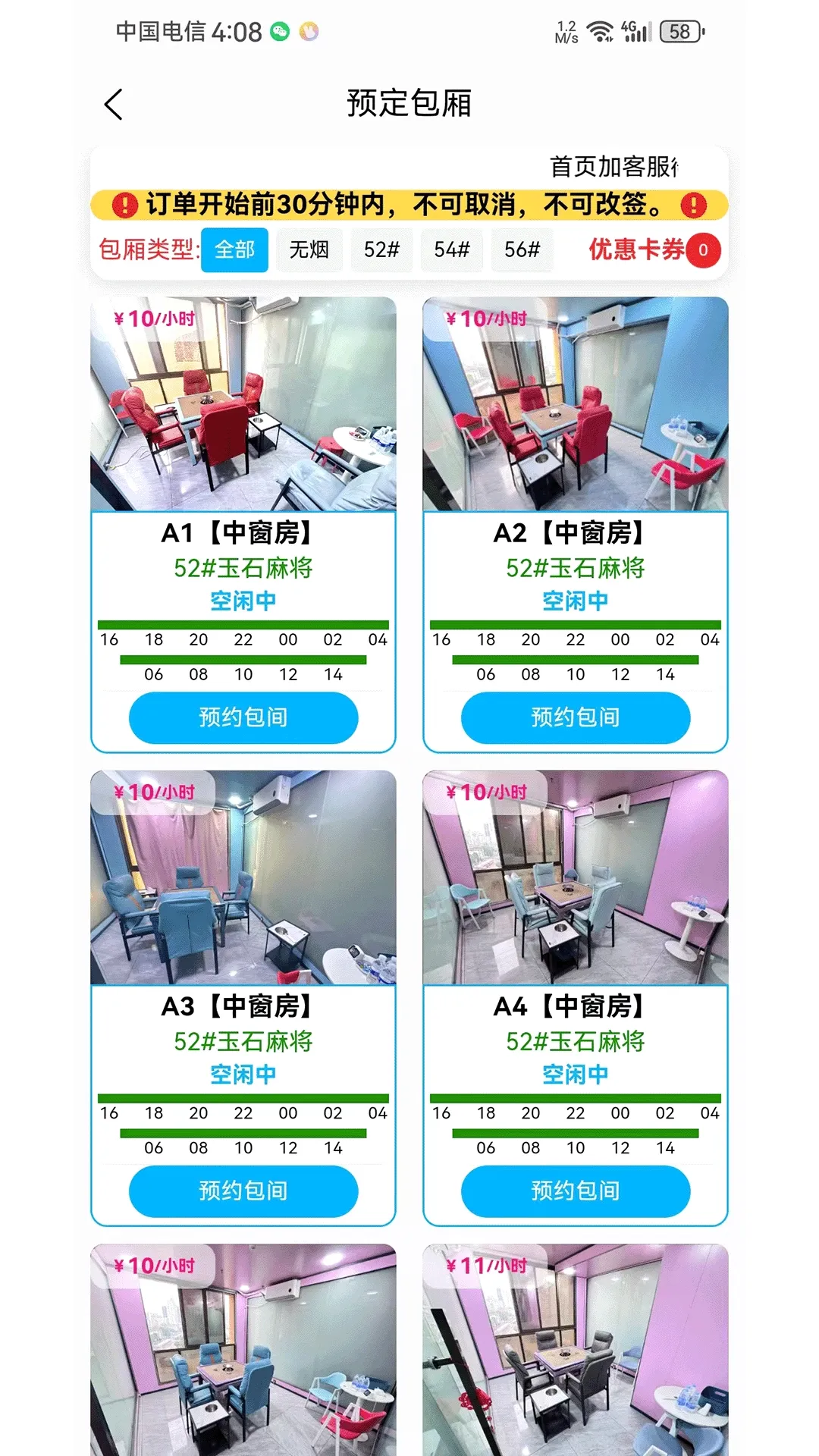 ����ʤv1.2.2 �ֻ����ͼ