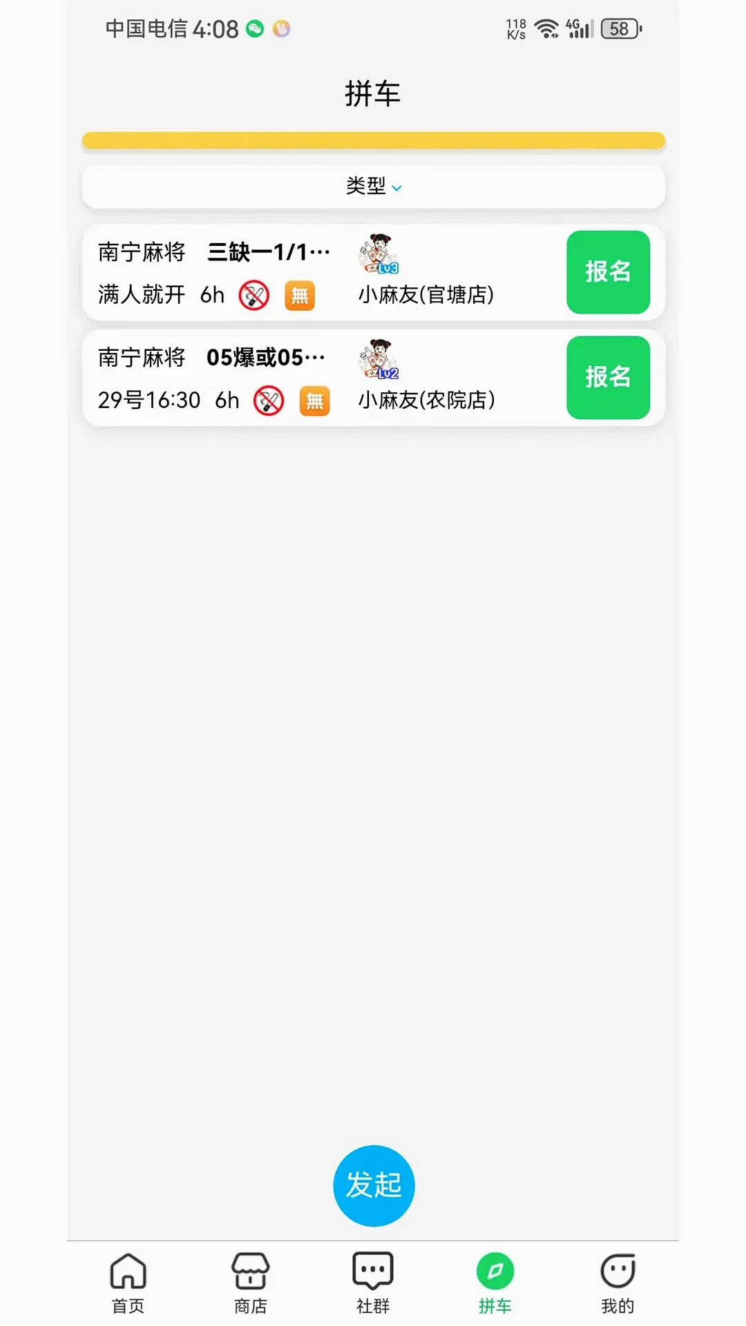 ����ʤv1.2.2 �ֻ����ͼ