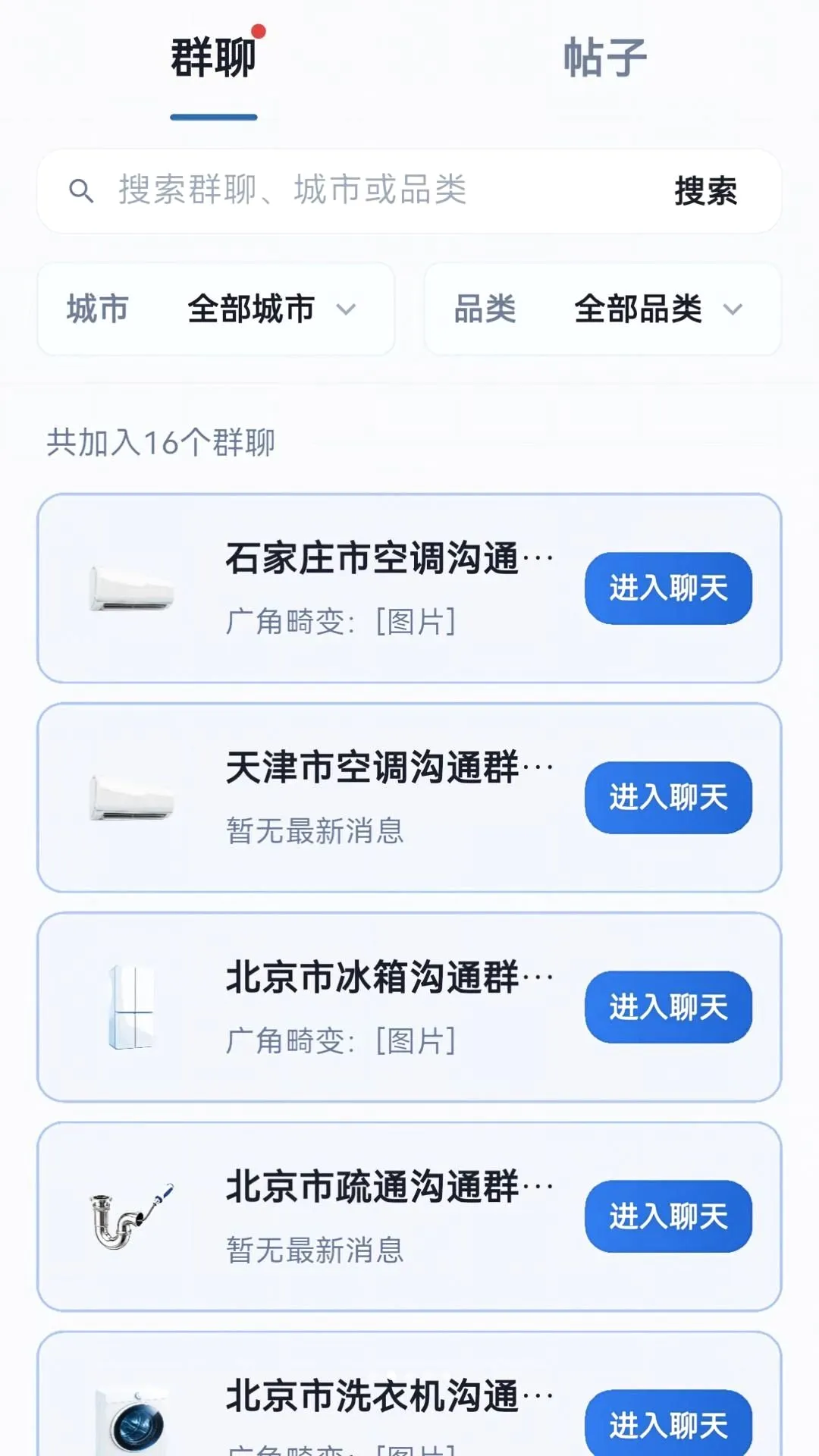����ʦ����