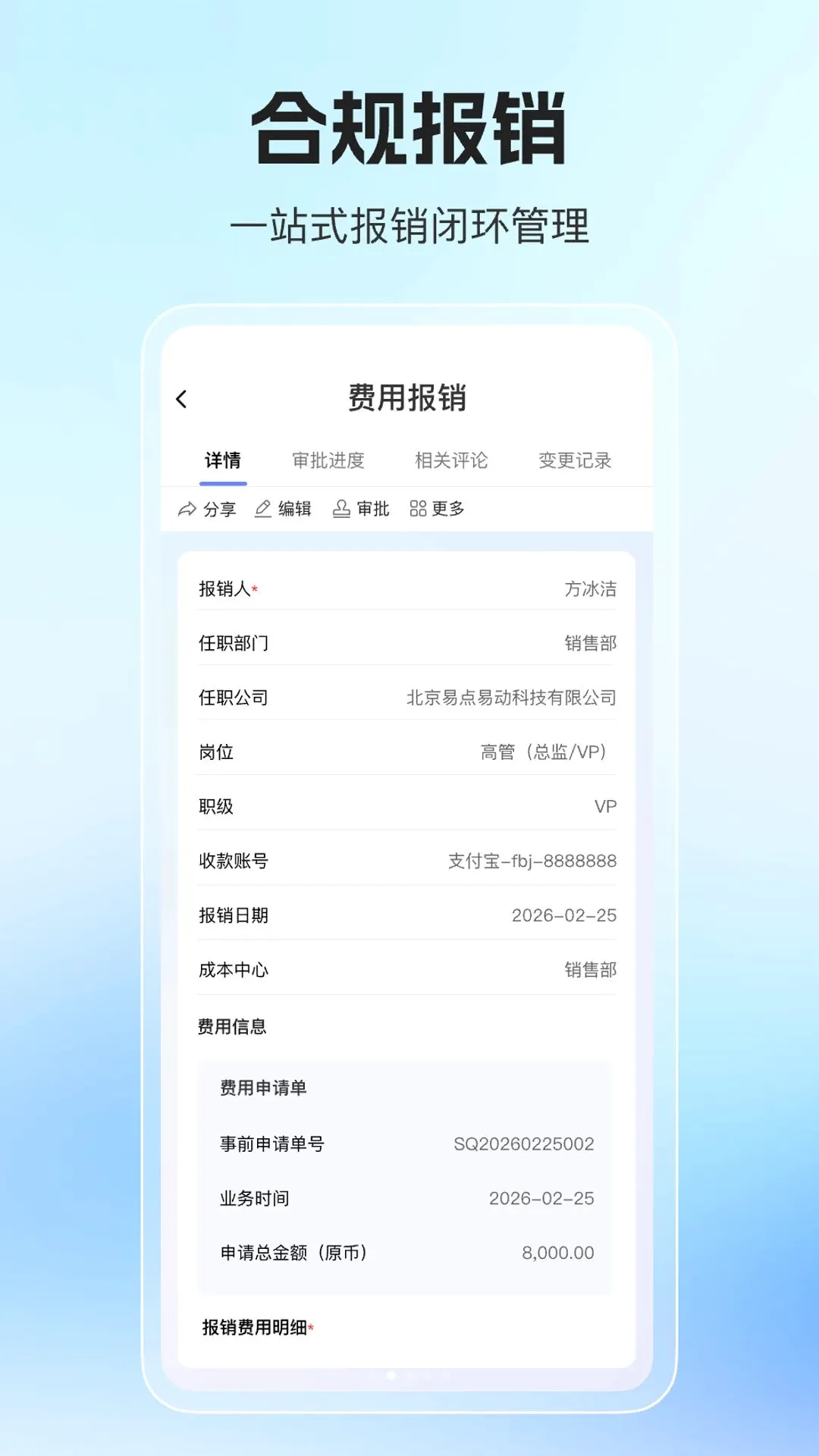 ��믷ѿ�v1.0.0 �ٷ������ͼ