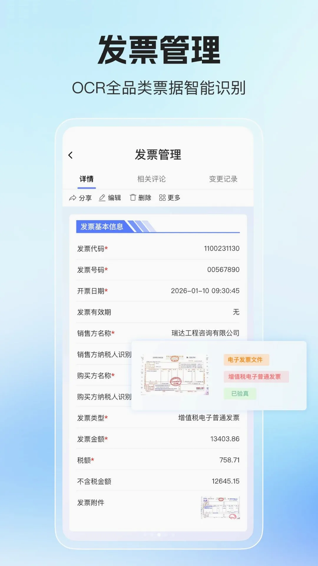 ��믷ѿ�v1.0.0 �ٷ������ͼ