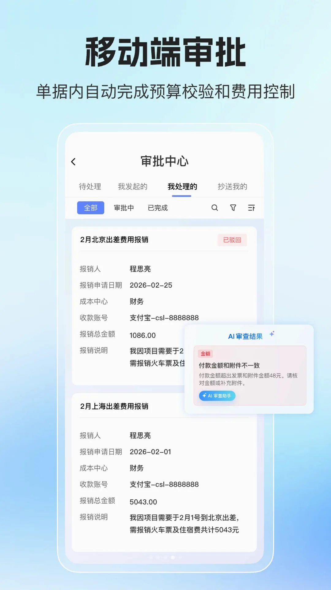 ��믷ѿ�v1.0.0 �ٷ������ͼ