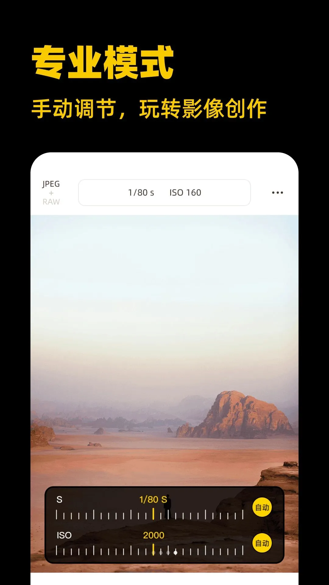 ��Լ���v1.0.0 �ֻ����ͼ