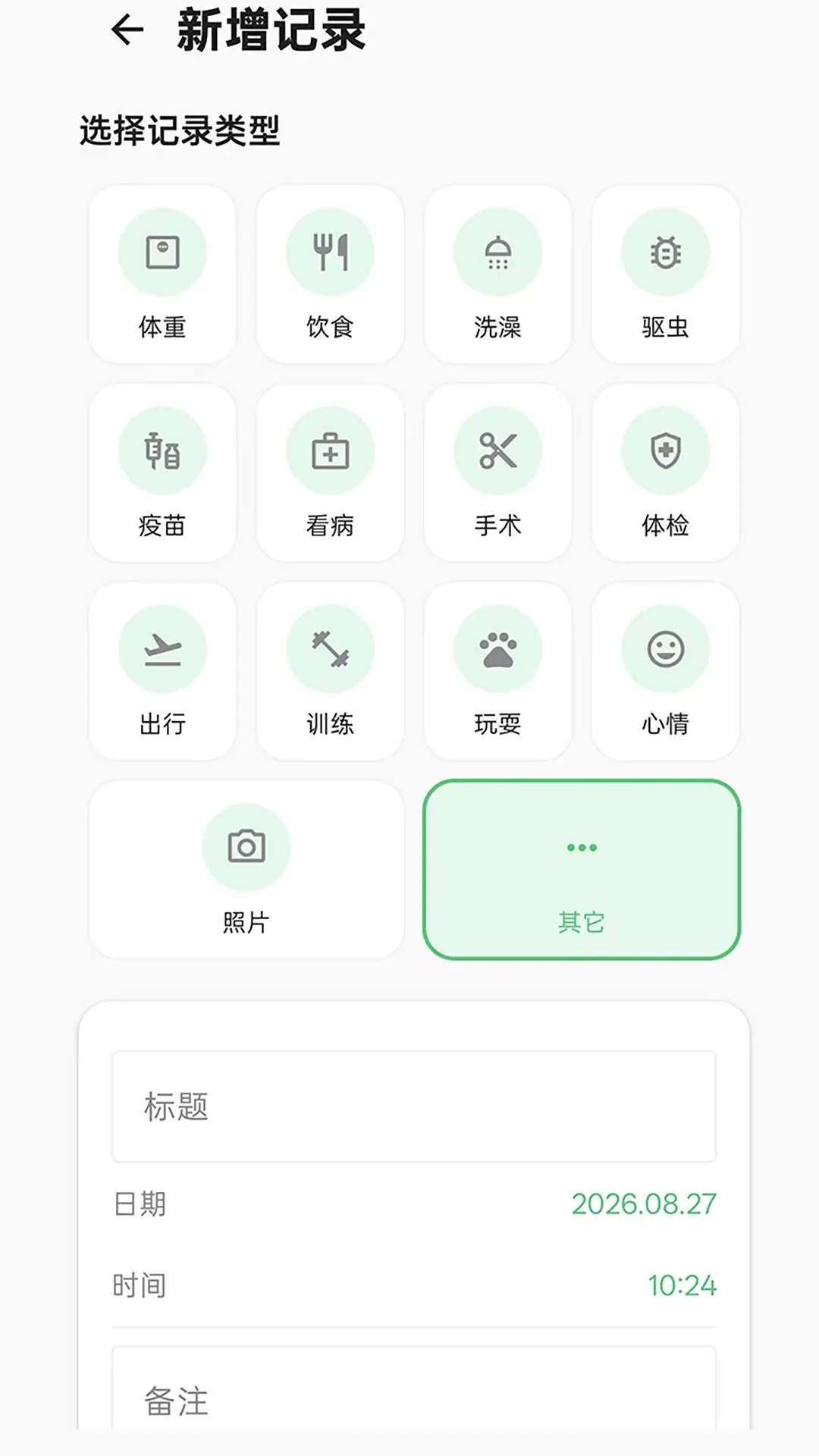 �����־v1.0.0 �ٷ������ͼ