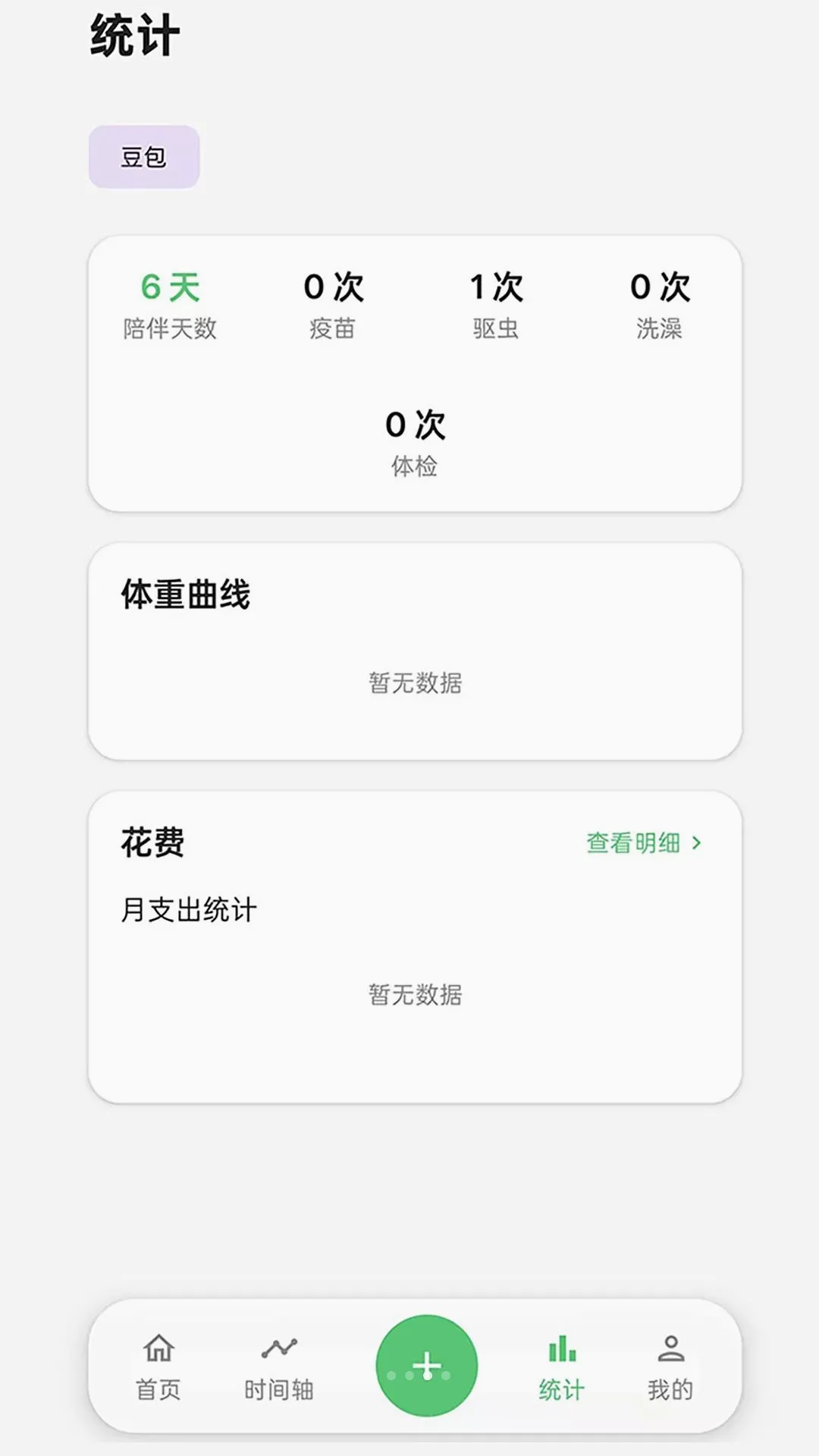 �����־v1.0.0 �ٷ������ͼ