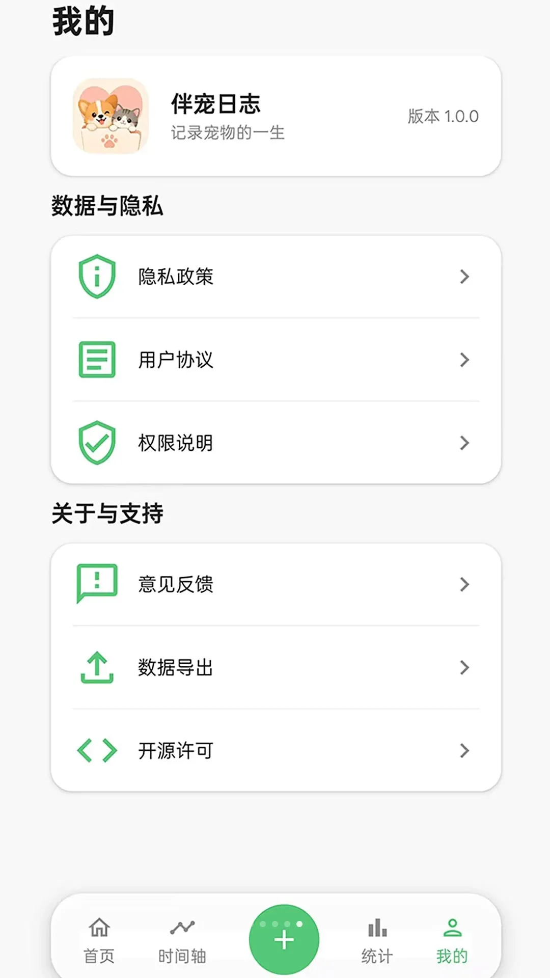 �����־v1.0.0 �ٷ������ͼ