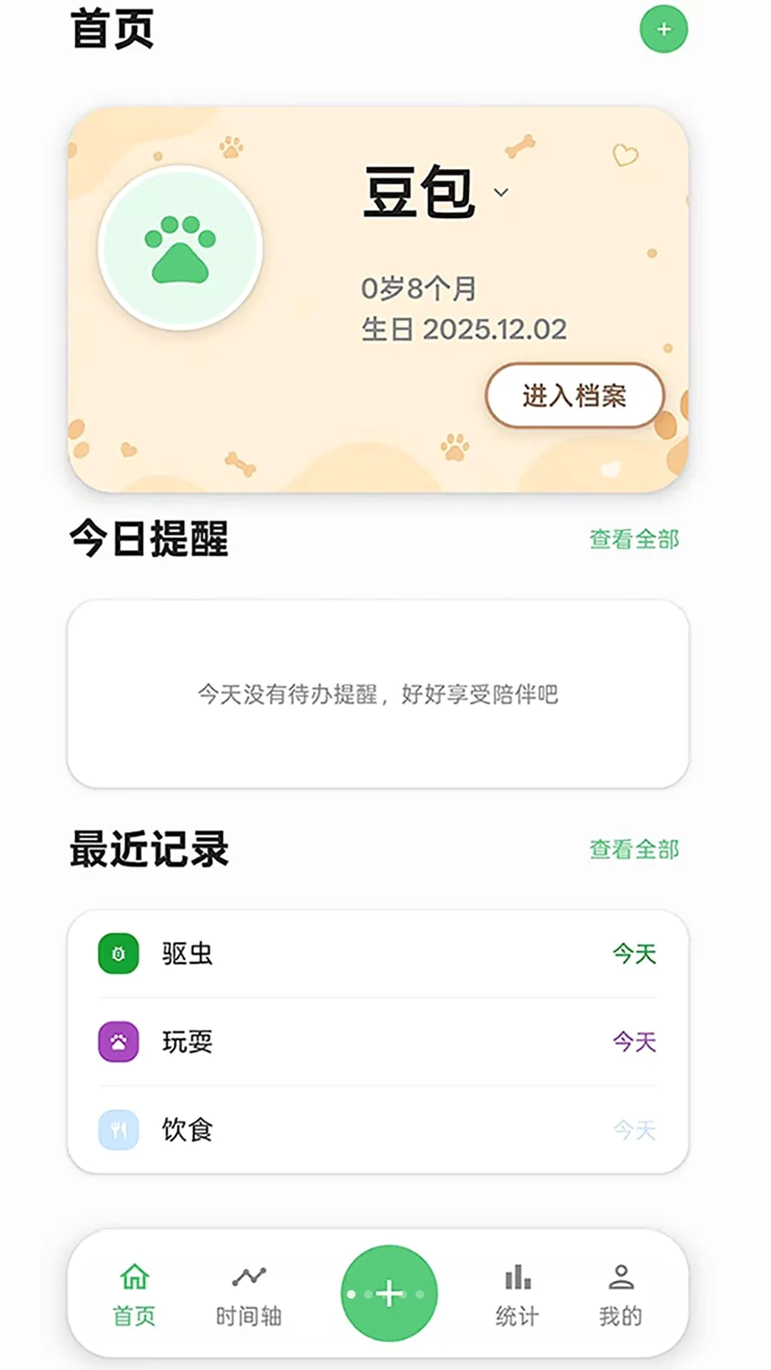 �����־v1.0.0 �ٷ������ͼ