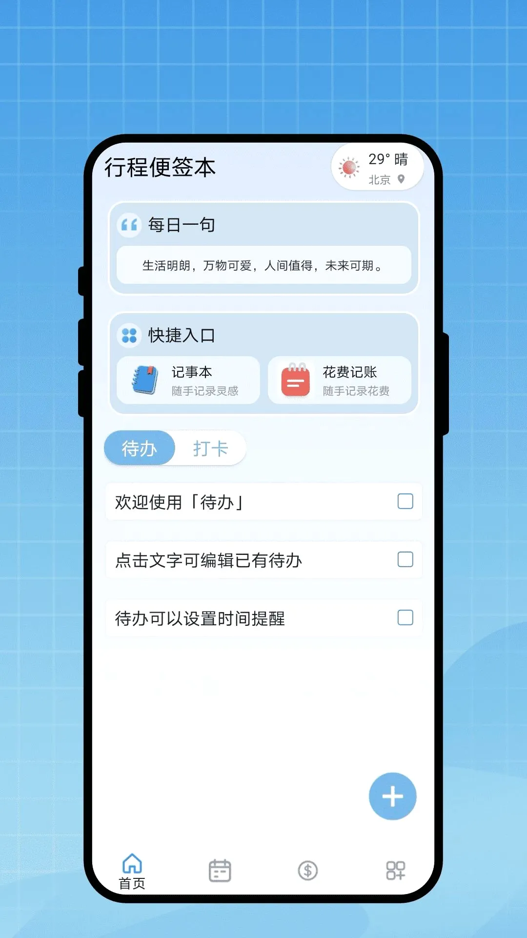 �г̱�ǩ��v1.0.1 ��Ѱ��ͼ