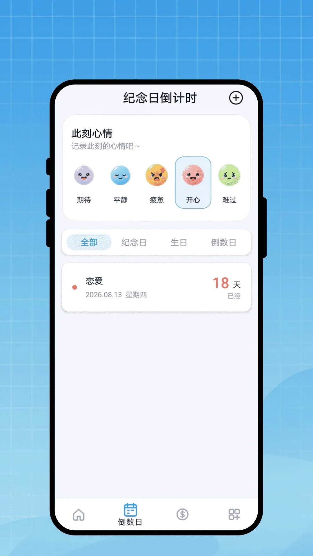 �г̱�ǩ��v1.0.1 ��Ѱ��ͼ