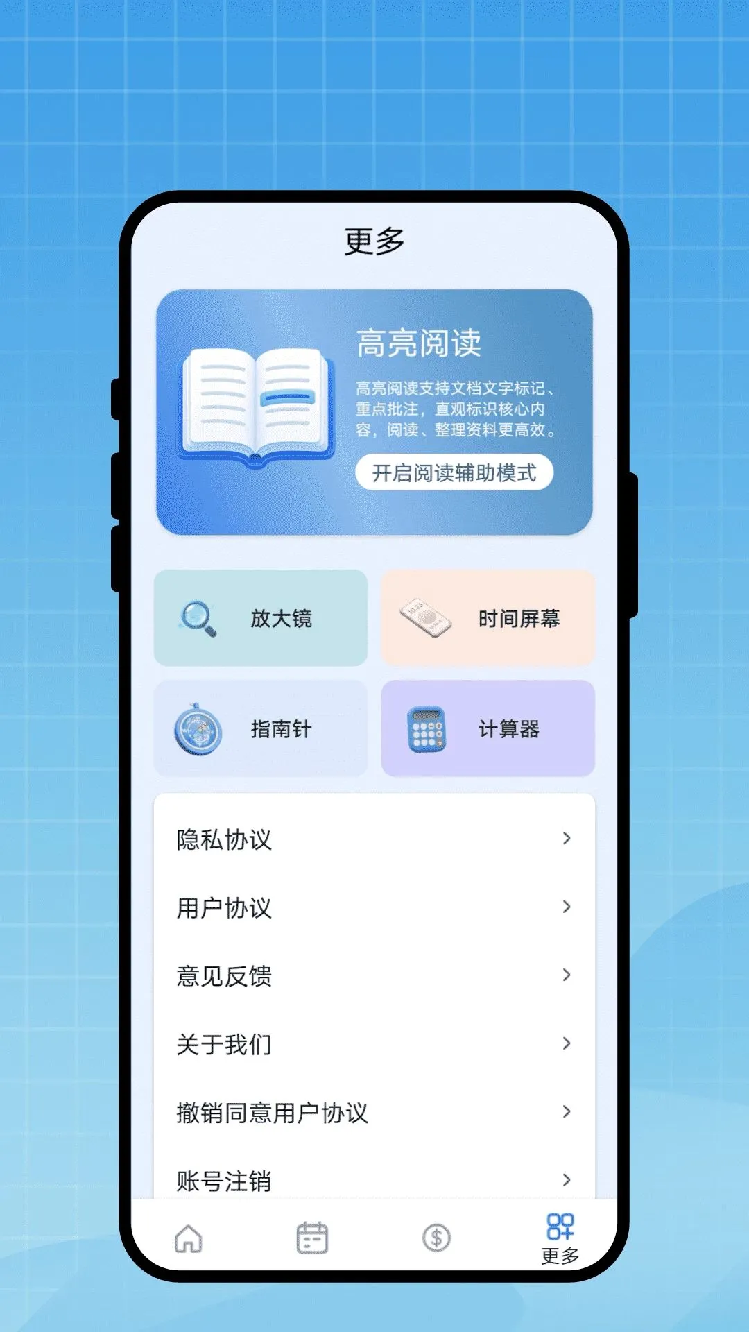 �г̱�ǩ��v1.0.1 ��Ѱ��ͼ