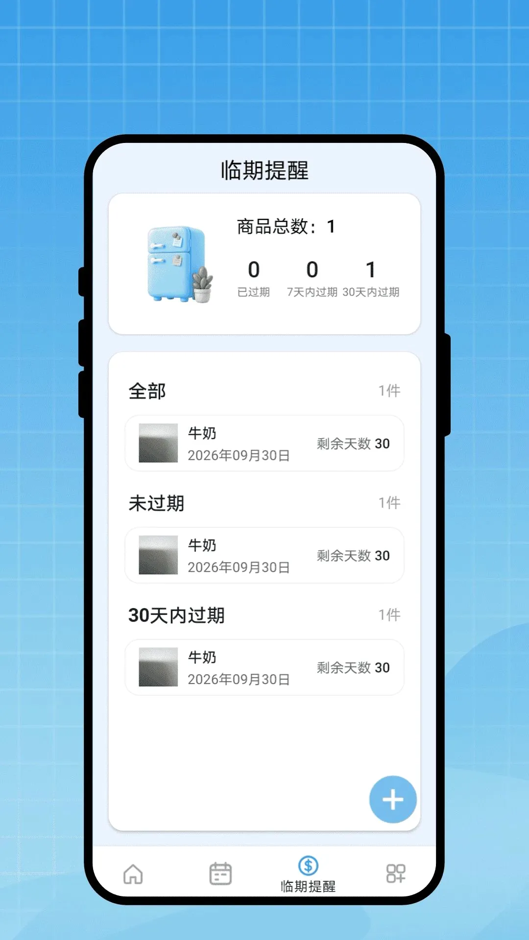 �г̱�ǩ��v1.0.1 ��Ѱ��ͼ