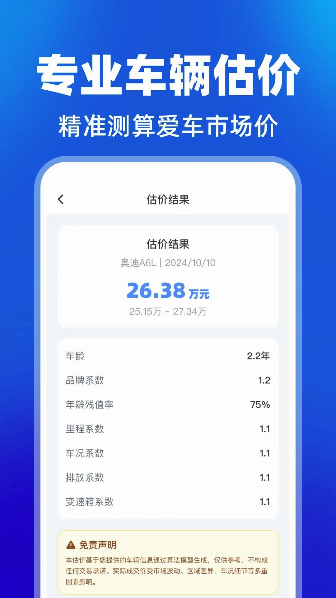 Υ�¼�֤ѧϰ����v1.0.0 �ٷ������ͼ