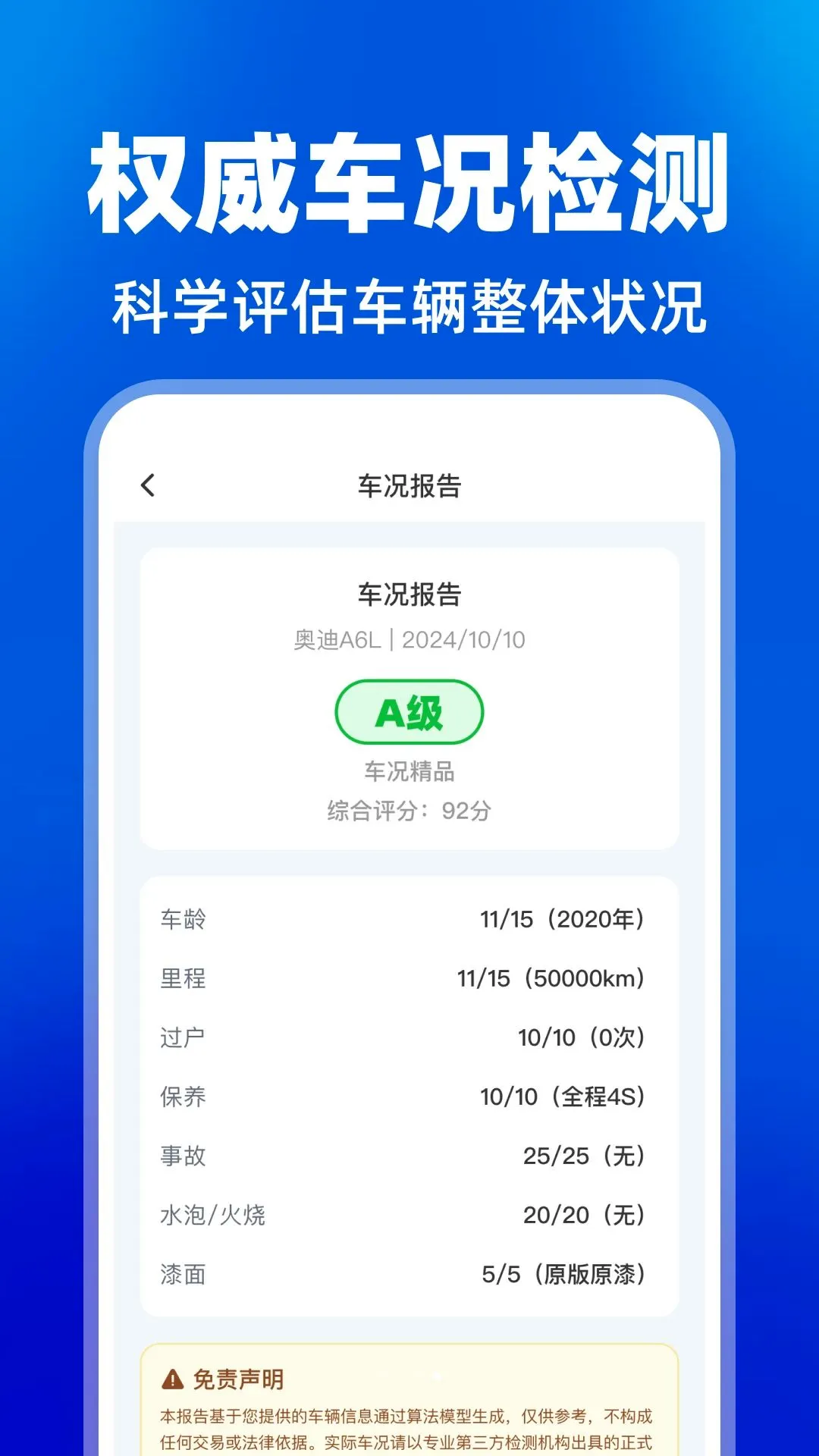 Υ�¼�֤ѧϰ����v1.0.0 �ٷ������ͼ